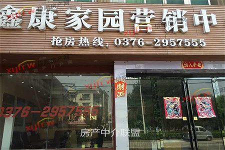 荣瑞南滨2室1厅1卫35万59.85m2出售